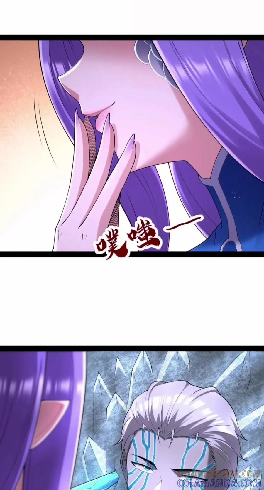 第150.5话 里高登的算计 第11页