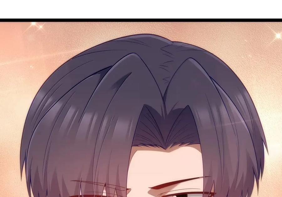 第121话 老公（G集团整合篇） 第46页