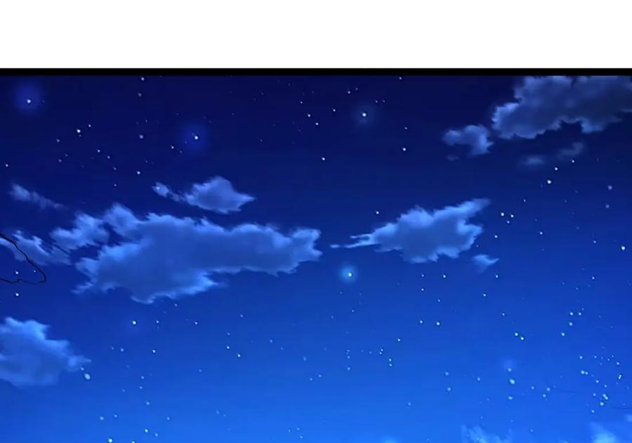 第121话 老公（G集团整合篇） 第95页