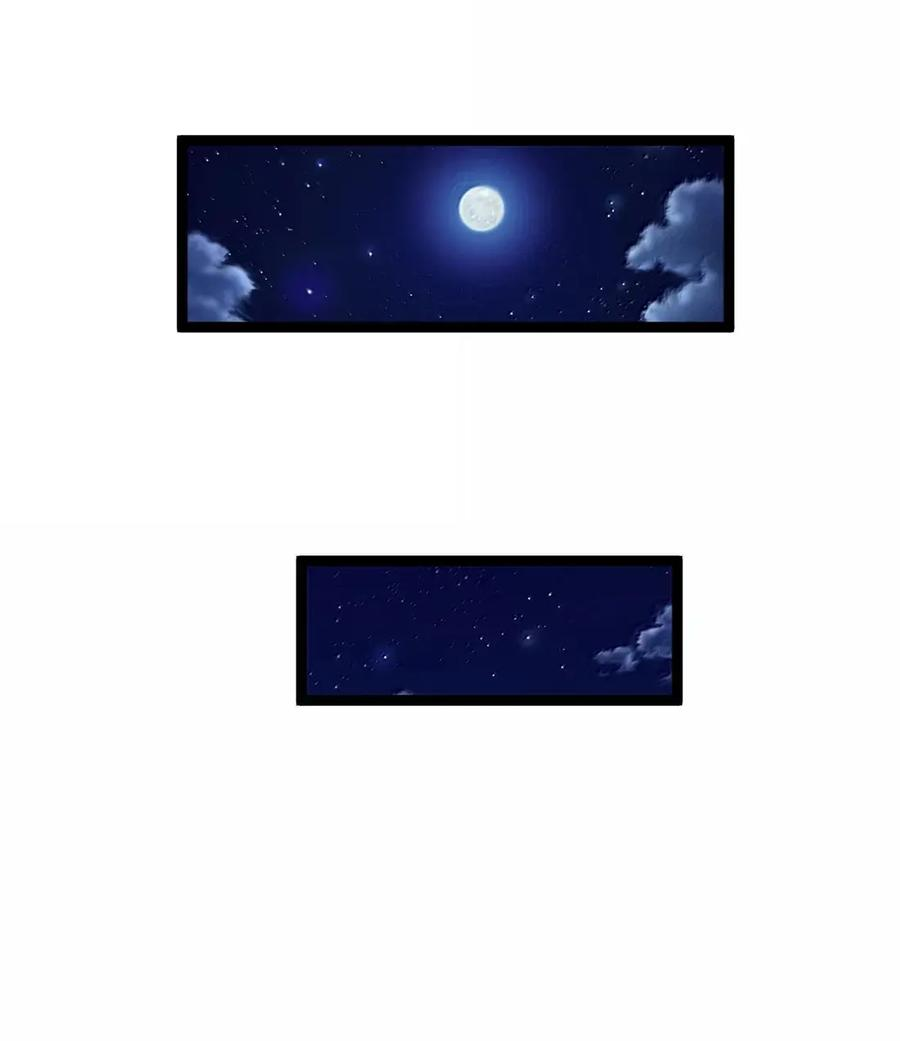 第121话 老公（G集团整合篇） 第132页