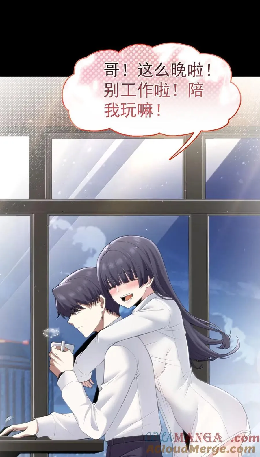 第111话 陪床圣导姬（王国落幕篇） 第22页