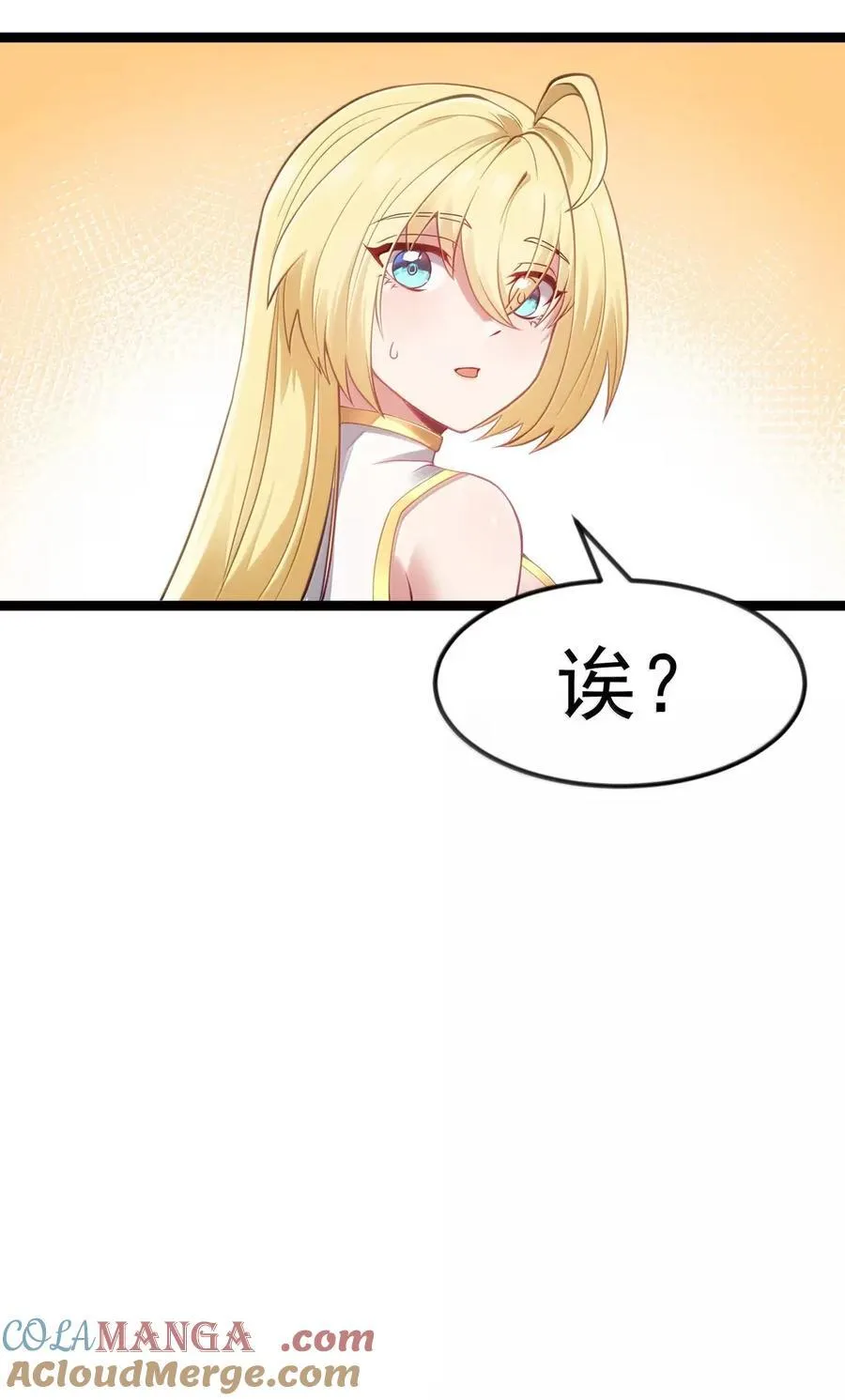 第111话 陪床圣导姬（王国落幕篇） 第34页