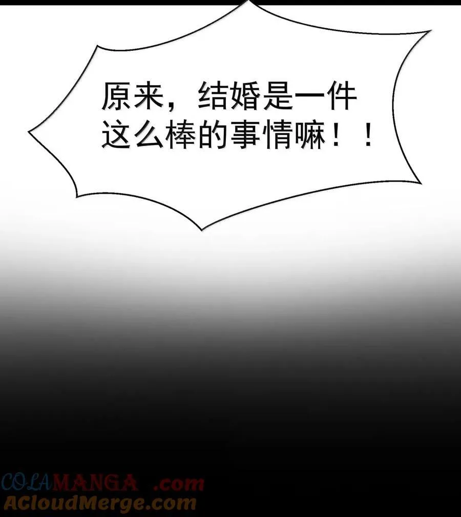 第111话 陪床圣导姬（王国落幕篇） 第82页