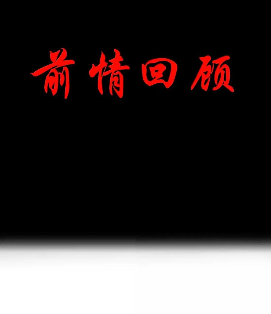 第130话 要打就打，别磨磨叽叽的（宿舍篇） 第5页
