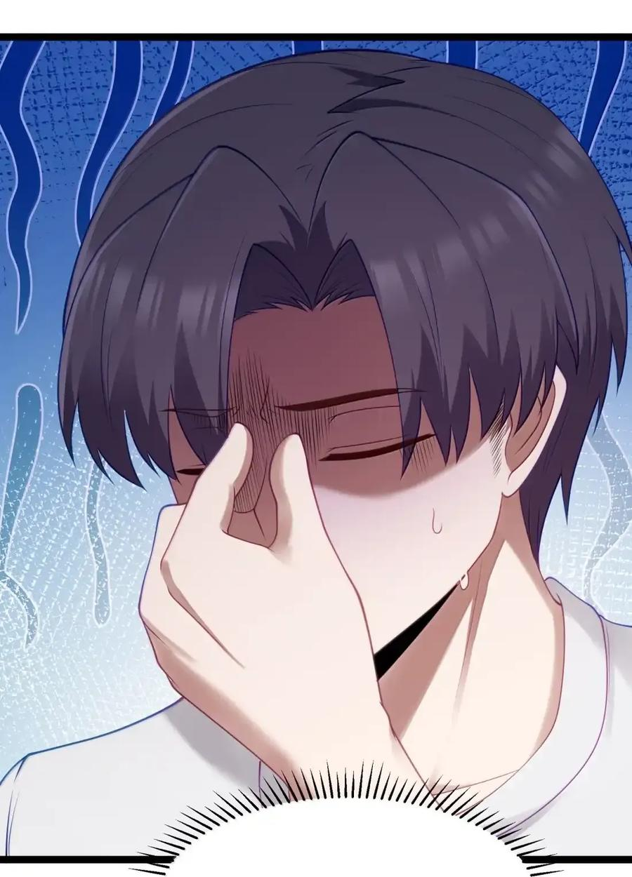 第130话 要打就打，别磨磨叽叽的（宿舍篇） 第29页
