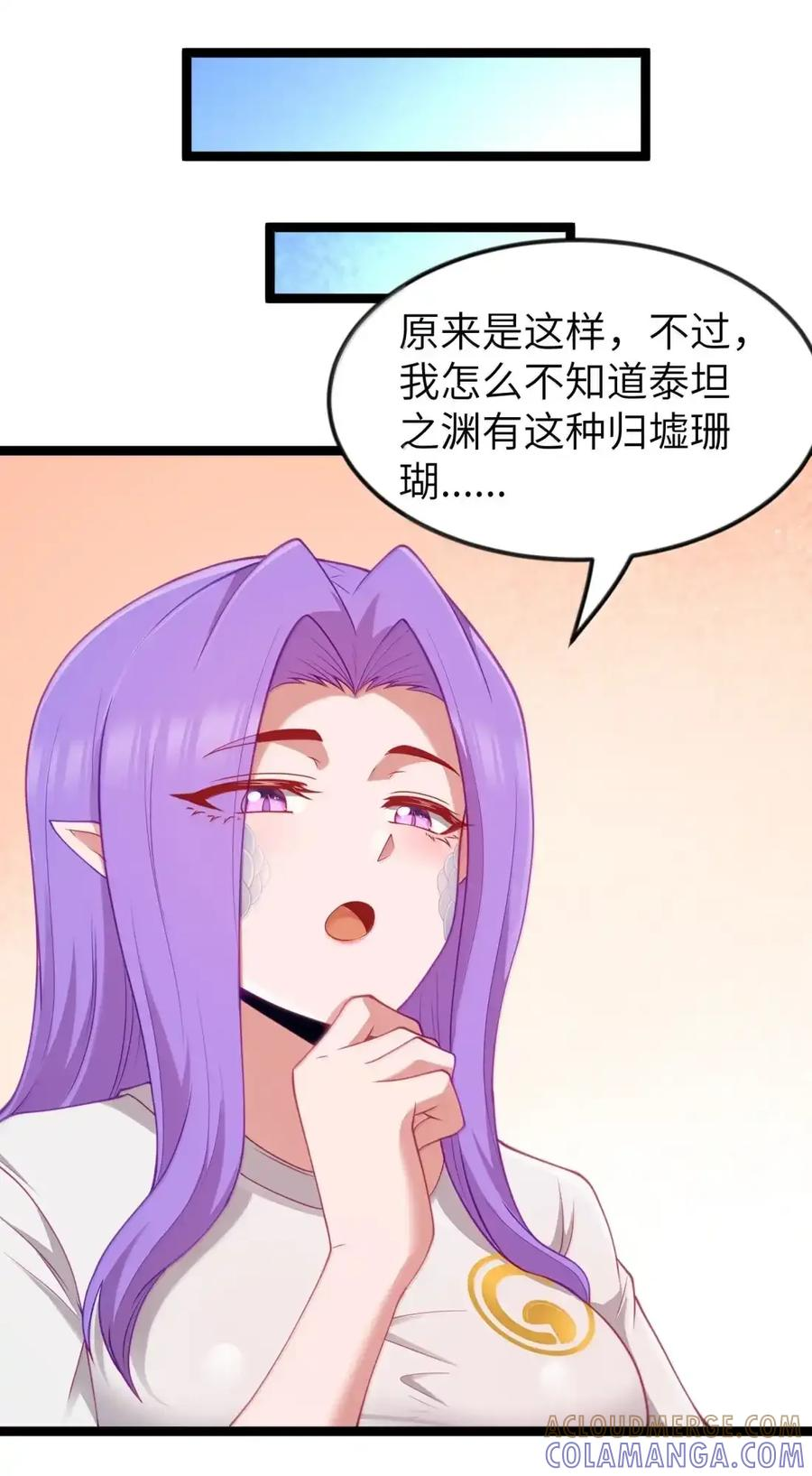 第130话 要打就打，别磨磨叽叽的（宿舍篇） 第35页