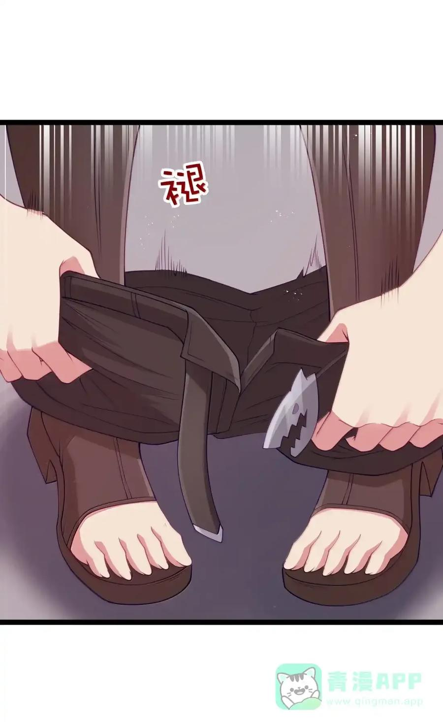 第130话 要打就打，别磨磨叽叽的（宿舍篇） 第101页
