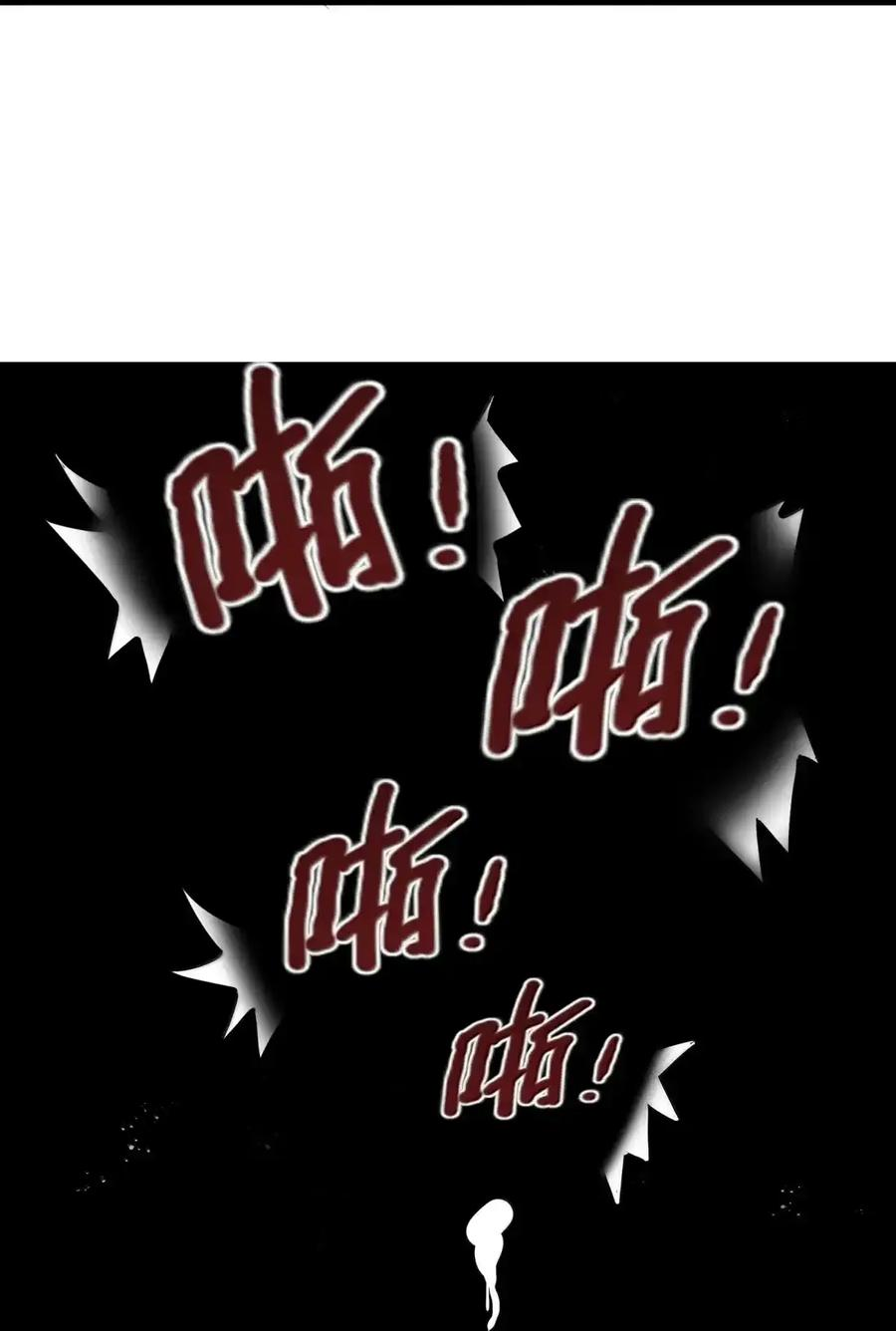 第130话 要打就打，别磨磨叽叽的（宿舍篇） 第107页