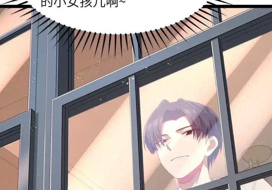 第130话 要打就打，别磨磨叽叽的（宿舍篇） 第119页