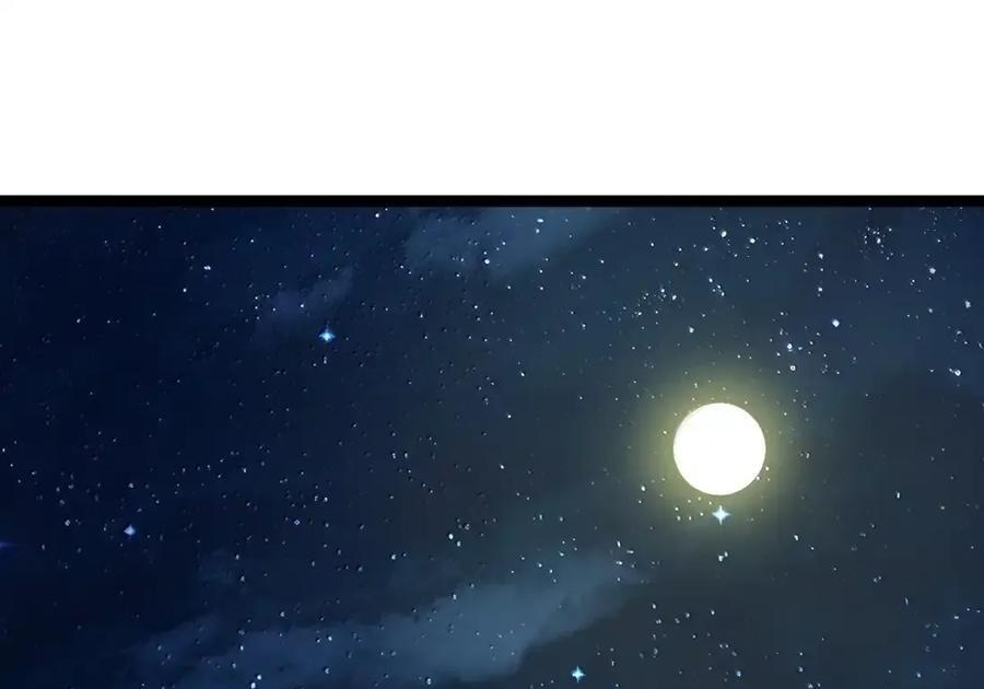 第130话 要打就打，别磨磨叽叽的（宿舍篇） 第140页