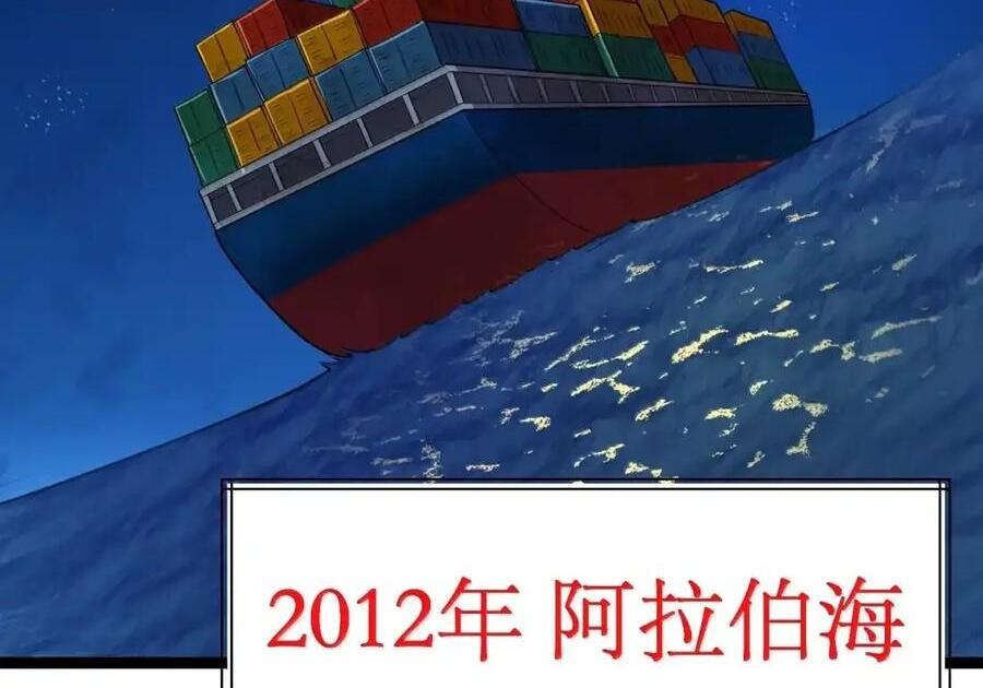 第130话 要打就打，别磨磨叽叽的（宿舍篇） 第142页