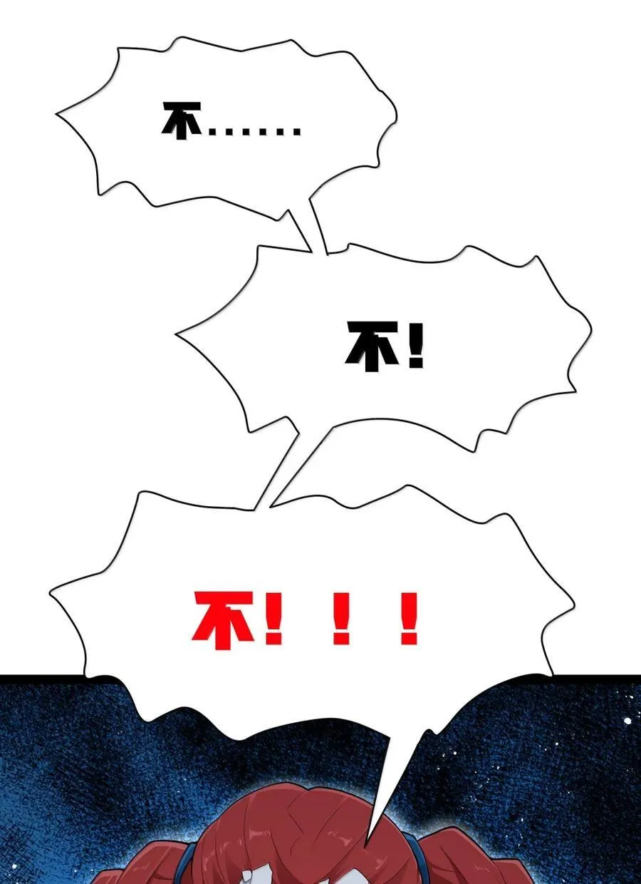第117话 伪神种捕捉作业（王国落幕篇） 第6页