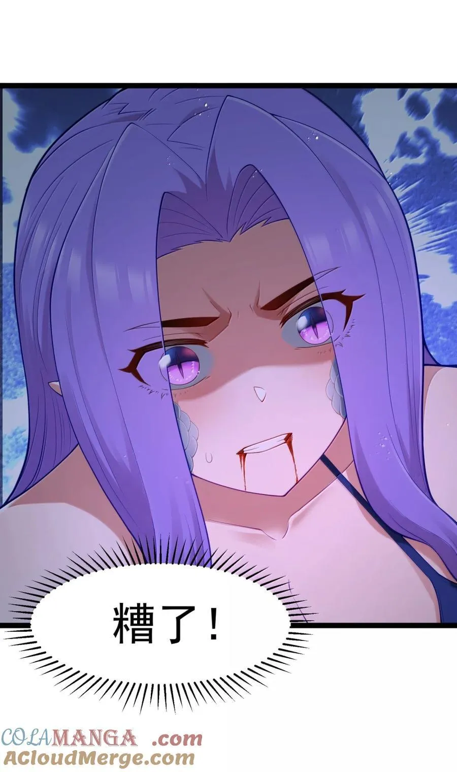第117话 伪神种捕捉作业（王国落幕篇） 第22页