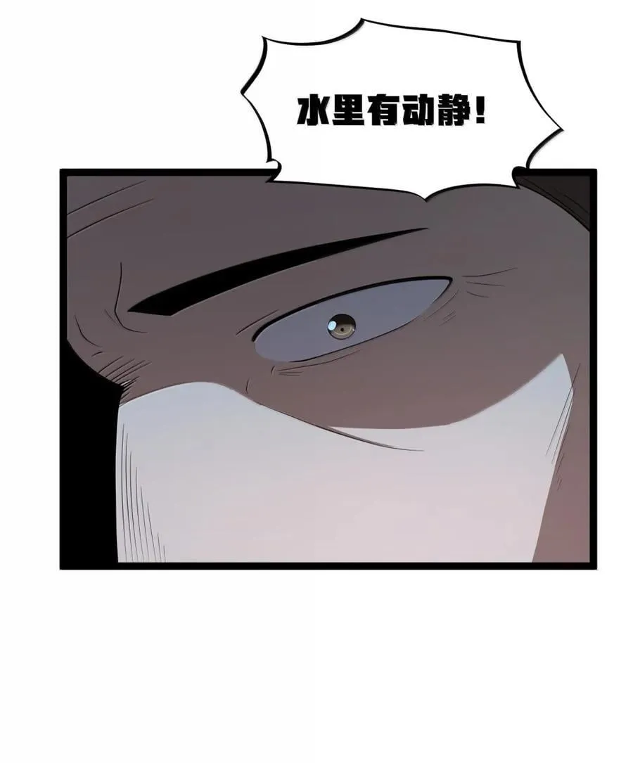 第117话 伪神种捕捉作业（王国落幕篇） 第42页