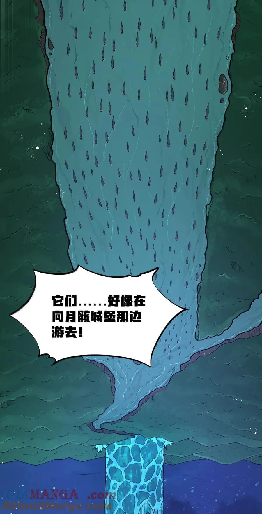 第117话 伪神种捕捉作业（王国落幕篇） 第46页