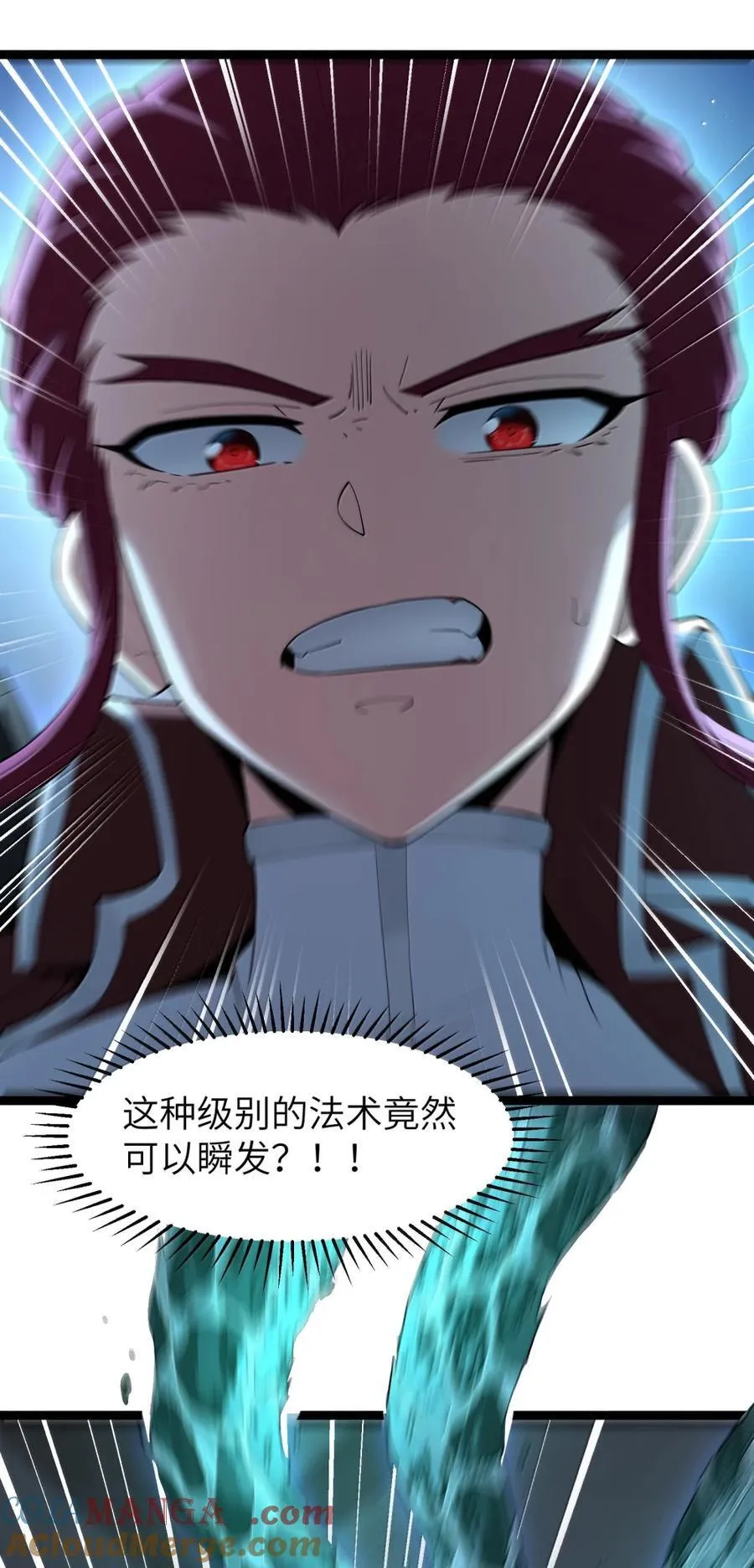第117话 伪神种捕捉作业（王国落幕篇） 第67页