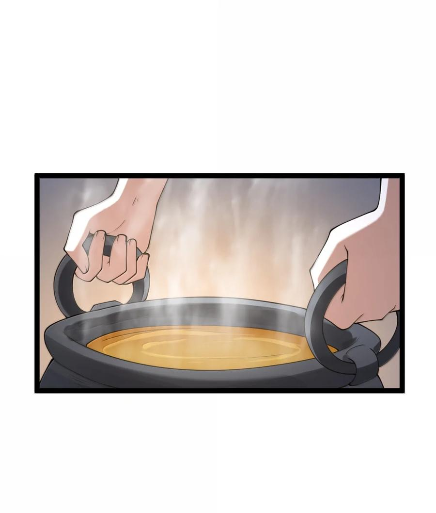 第137话 改豆为麻（苍堡大公国篇） 第78页