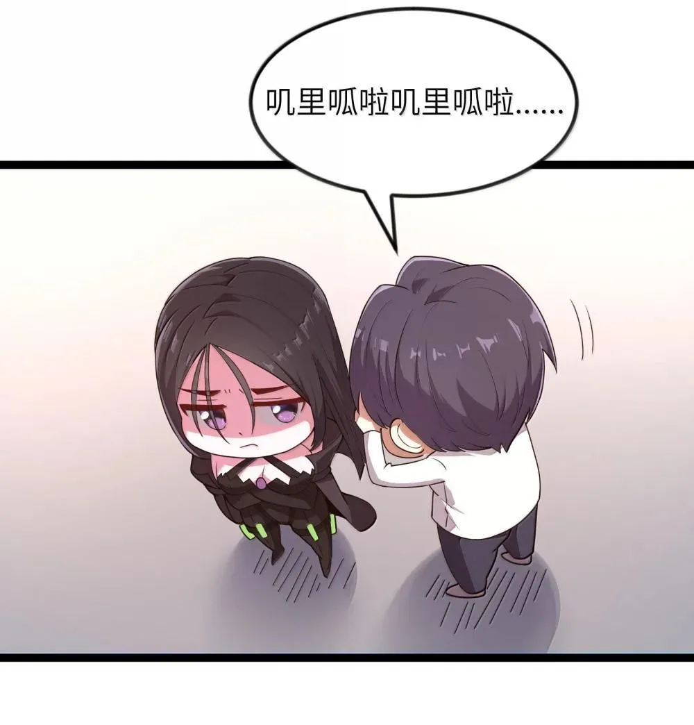 第84话 没人比我更懂解剖（猎羽季篇） 第15页