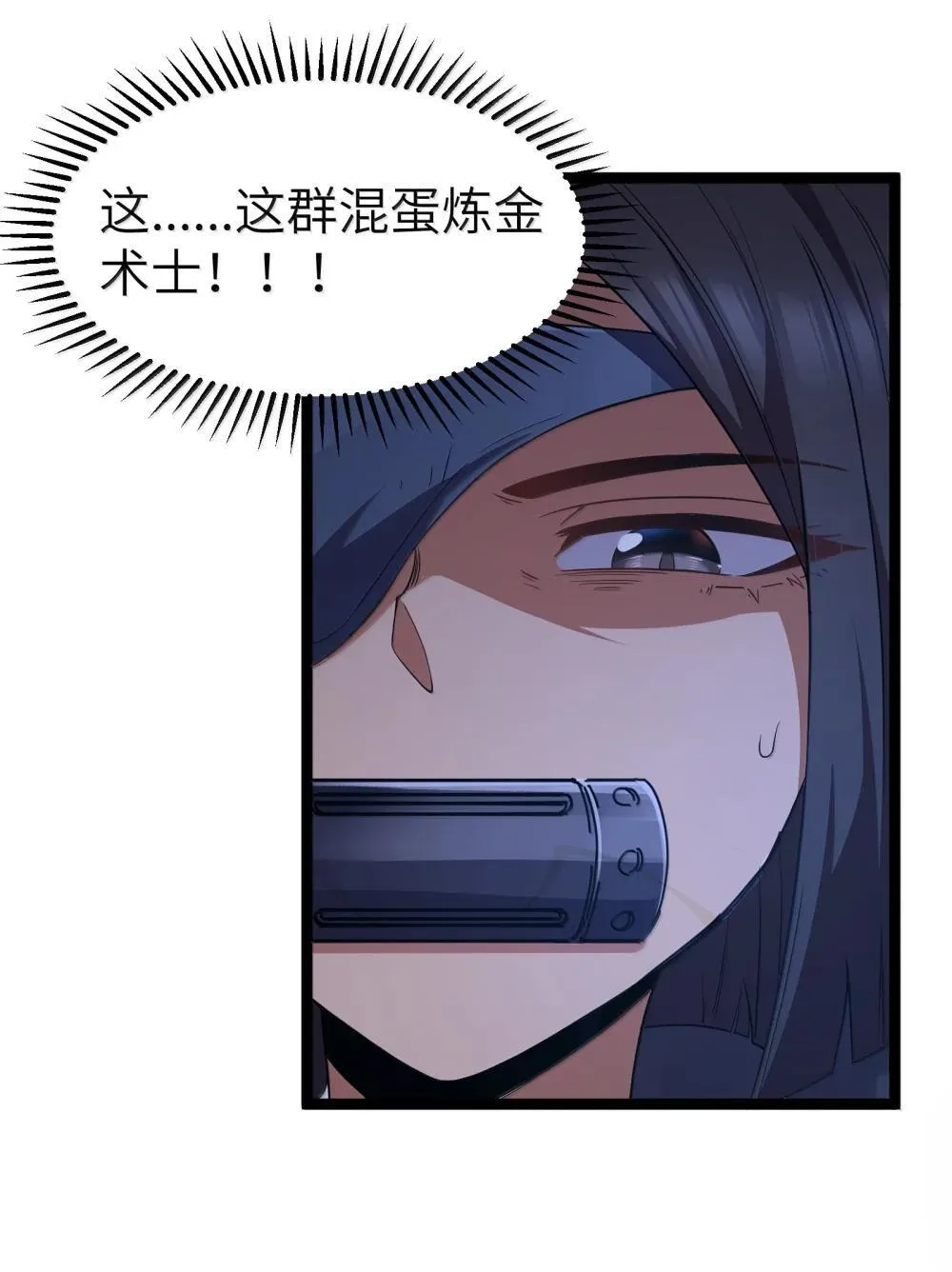 第84话 没人比我更懂解剖（猎羽季篇） 第31页