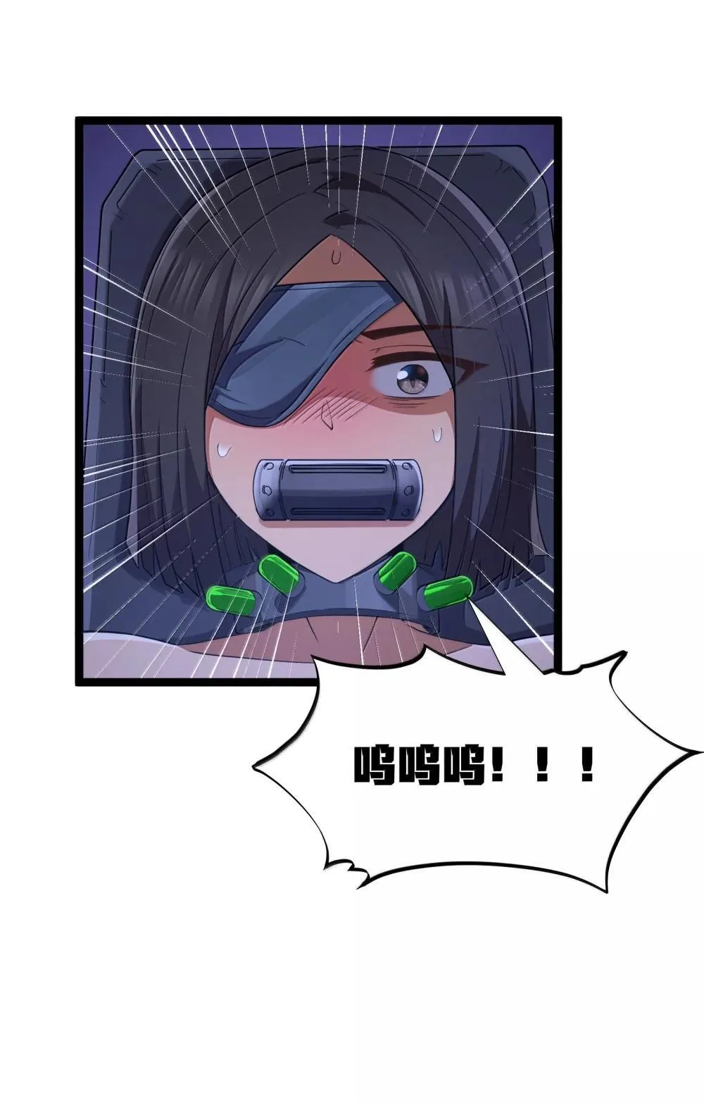 第84话 没人比我更懂解剖（猎羽季篇） 第33页