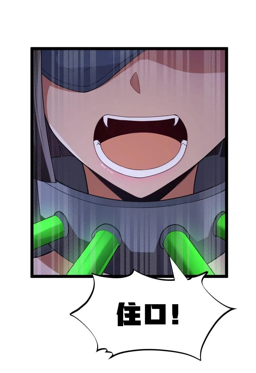 第84话 没人比我更懂解剖（猎羽季篇） 第38页