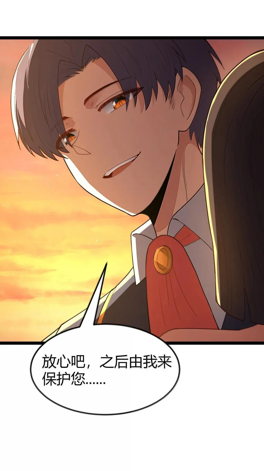 第84话 没人比我更懂解剖（猎羽季篇） 第51页