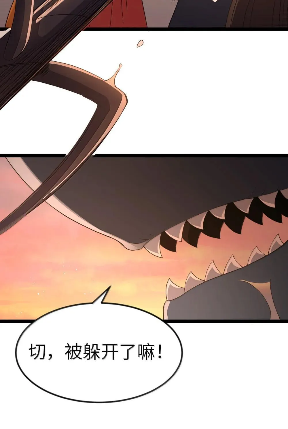 第84话 没人比我更懂解剖（猎羽季篇） 第56页