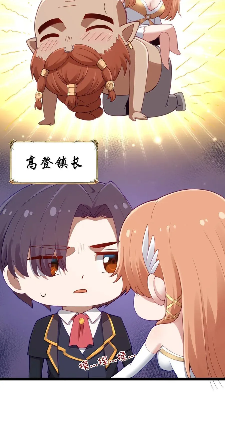 第110话 苍白公爵（王国落幕篇） 第14页