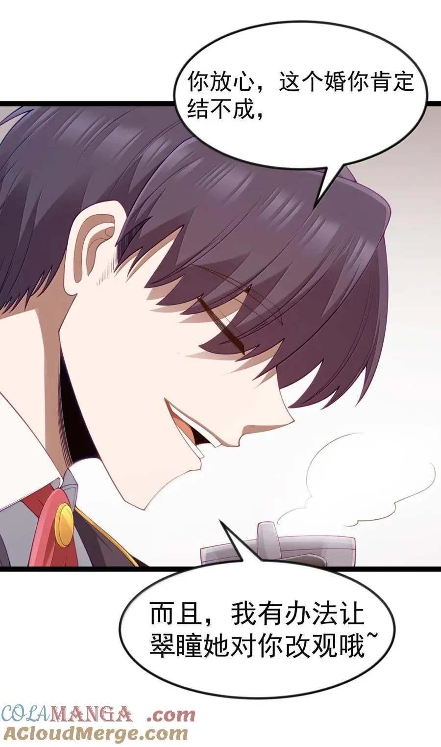 第110话 苍白公爵（王国落幕篇） 第33页
