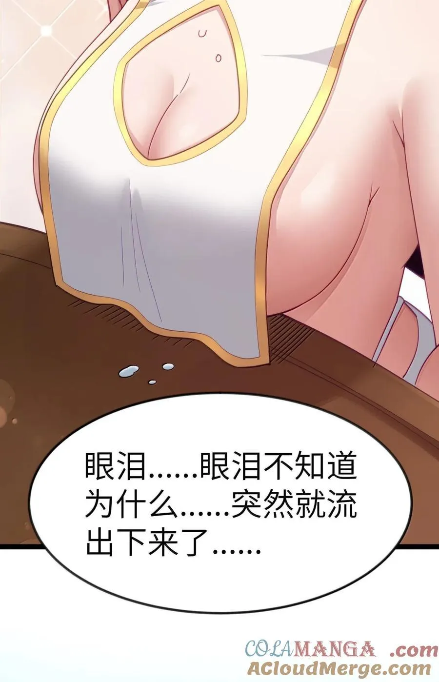 第110话 苍白公爵（王国落幕篇） 第63页