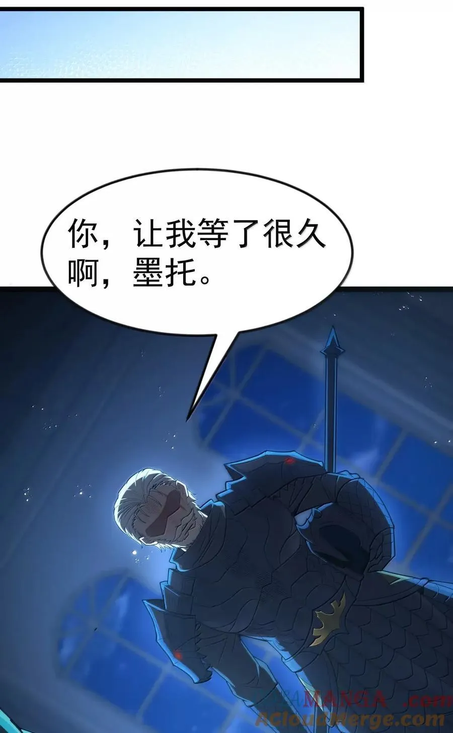 第110话 苍白公爵（王国落幕篇） 第72页