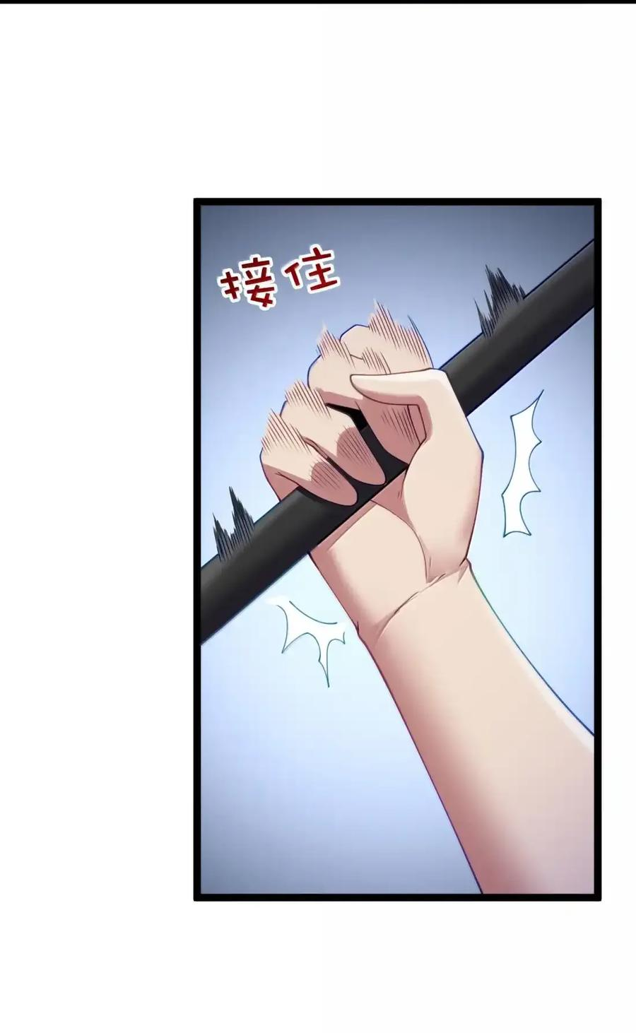 第135话 “我”绝对不会变成“你”（G集团整合篇） 第19页