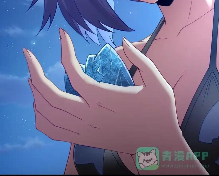 第135话 “我”绝对不会变成“你”（G集团整合篇） 第32页