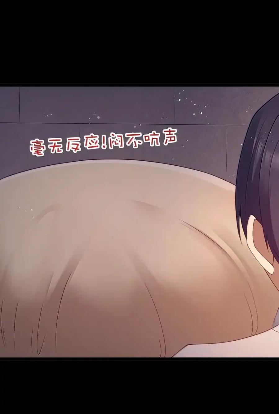 第135话 “我”绝对不会变成“你”（G集团整合篇） 第49页