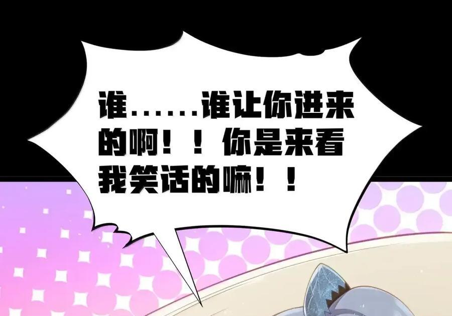 第135话 “我”绝对不会变成“你”（G集团整合篇） 第52页