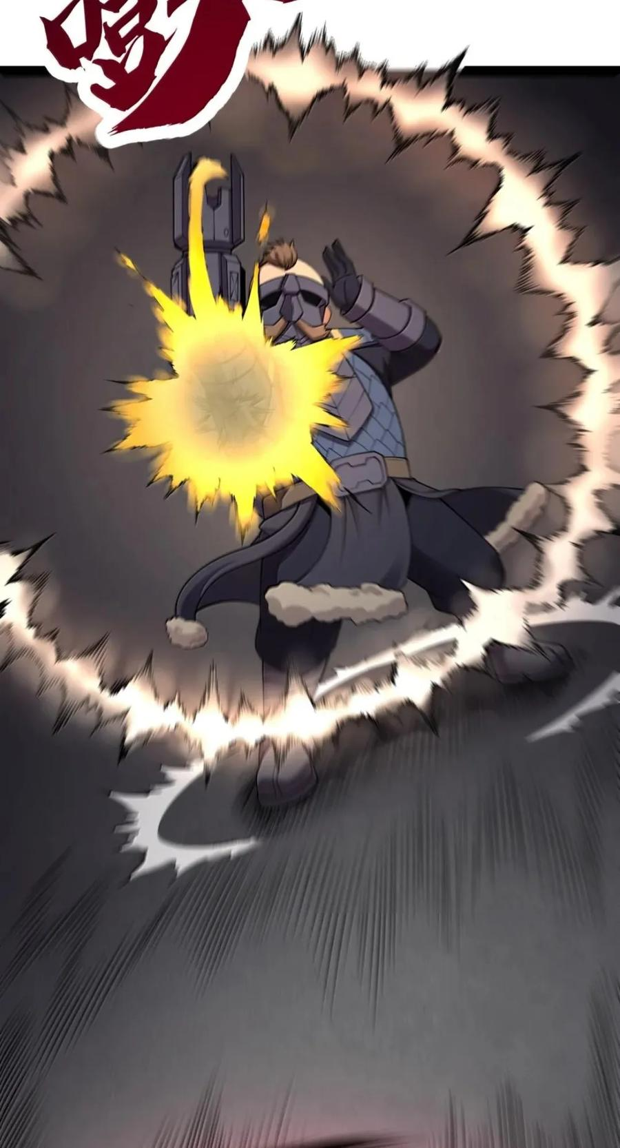 第143话 七杀VS布鲁高（苍堡大公国篇） 第56页