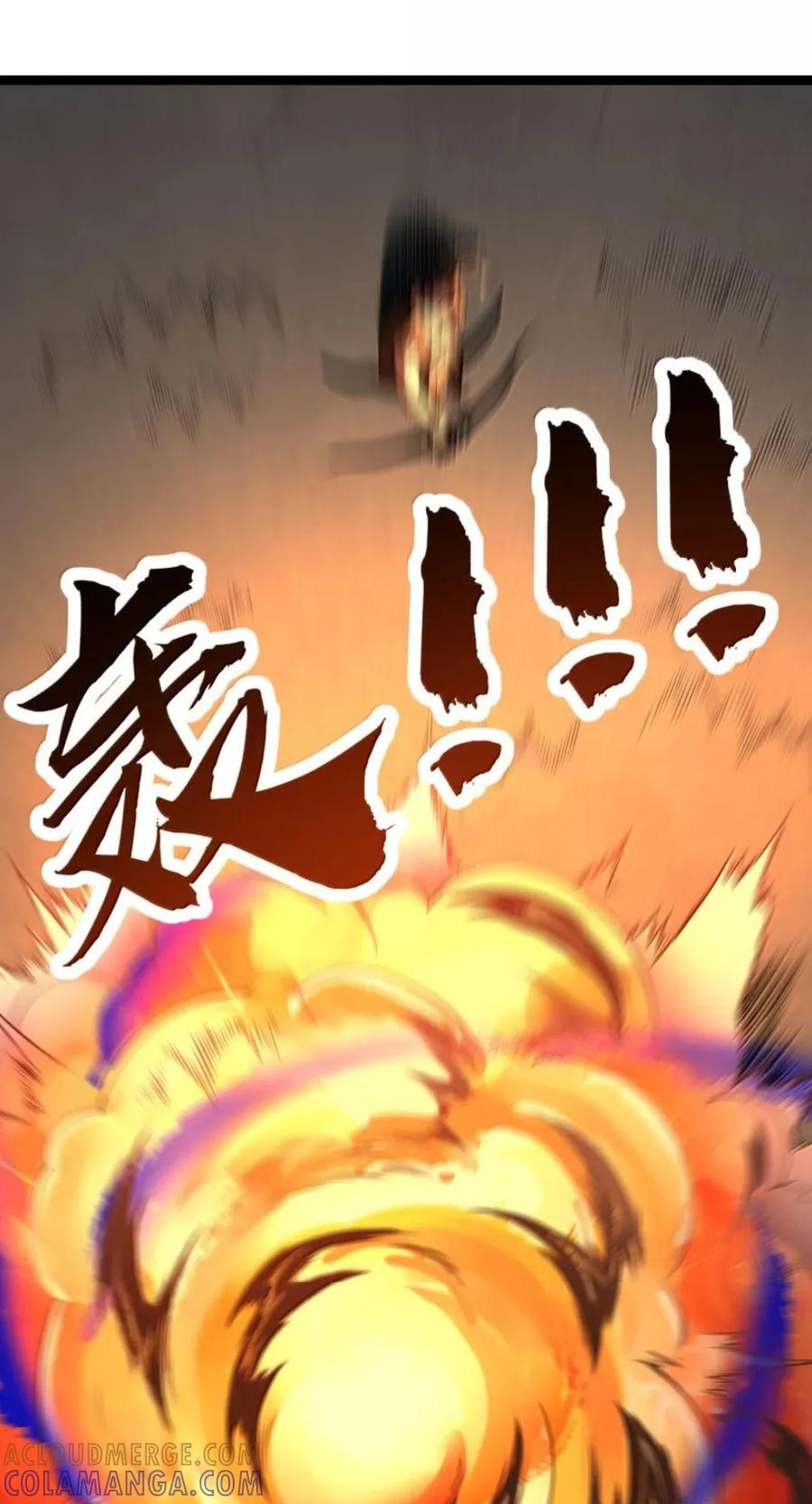 第143话 七杀VS布鲁高（苍堡大公国篇） 第61页