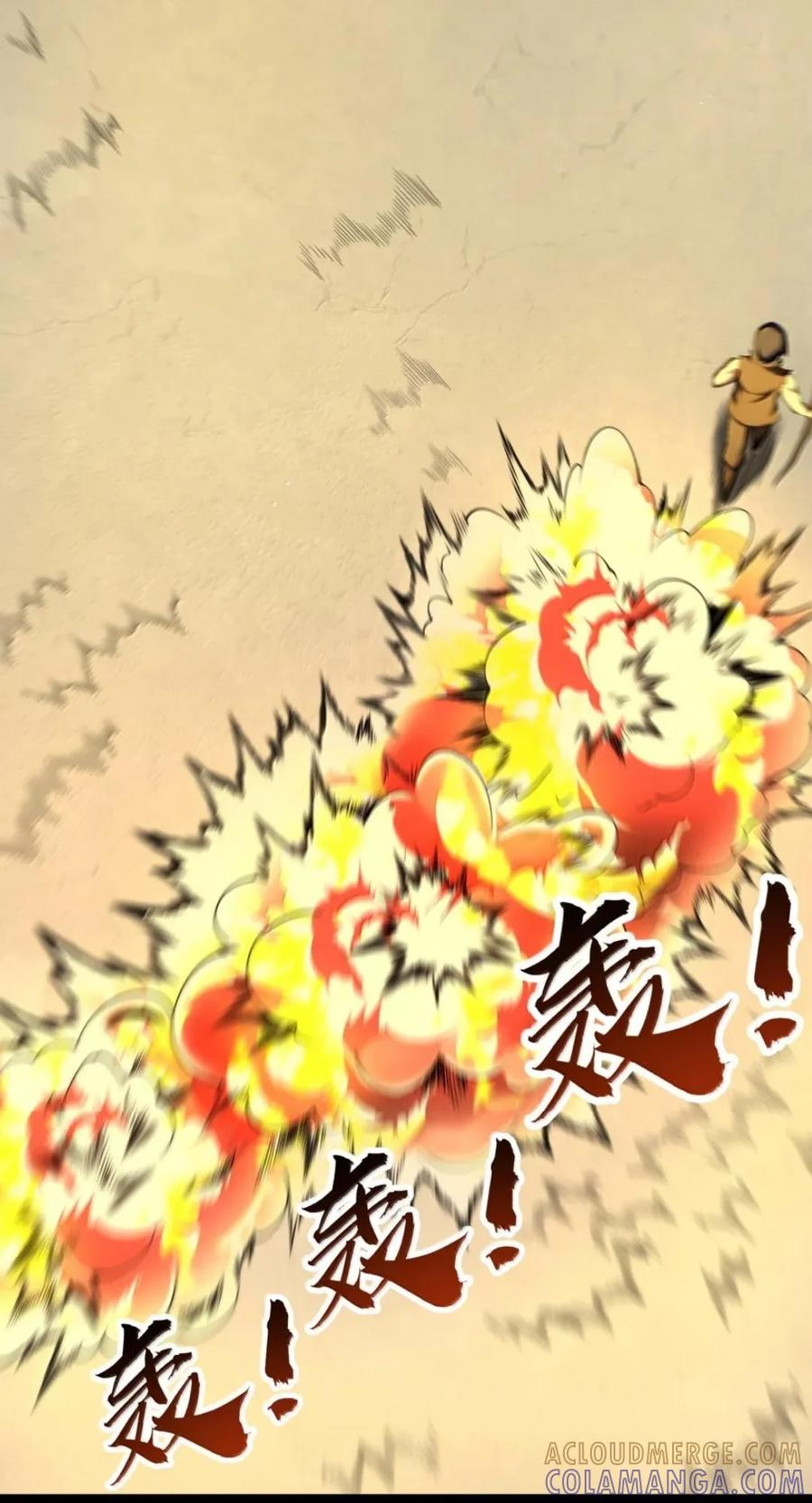 第143话 七杀VS布鲁高（苍堡大公国篇） 第73页