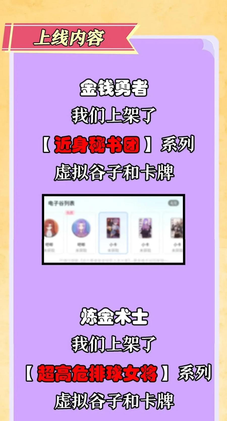 第143话 七杀VS布鲁高（苍堡大公国篇） 第88页