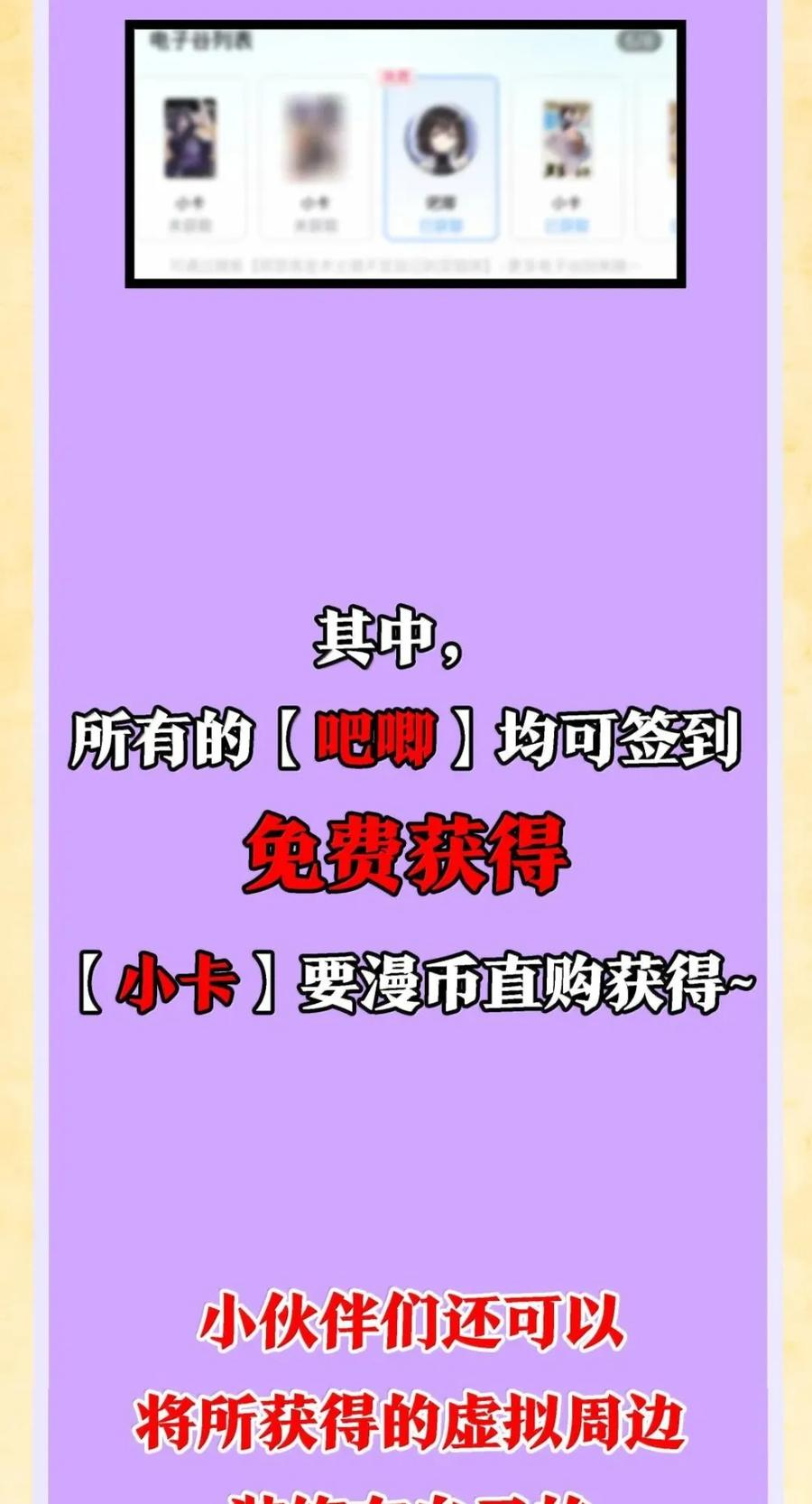 第143话 七杀VS布鲁高（苍堡大公国篇） 第89页