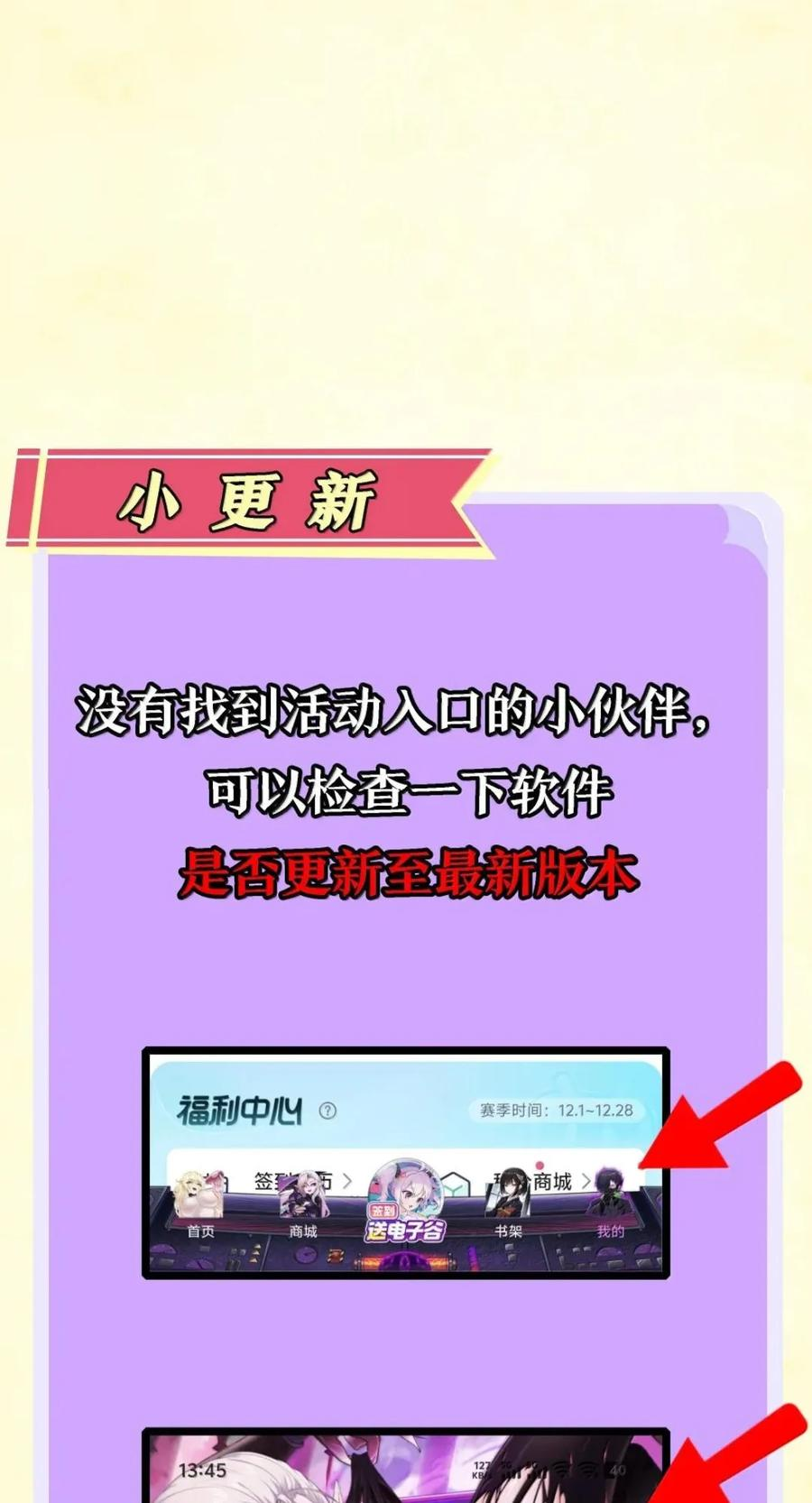 第143话 七杀VS布鲁高（苍堡大公国篇） 第91页