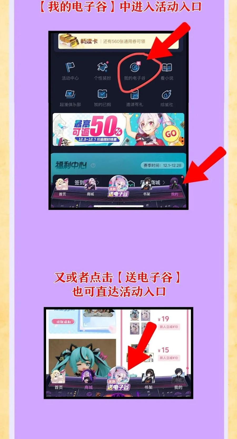 第143话 七杀VS布鲁高（苍堡大公国篇） 第94页
