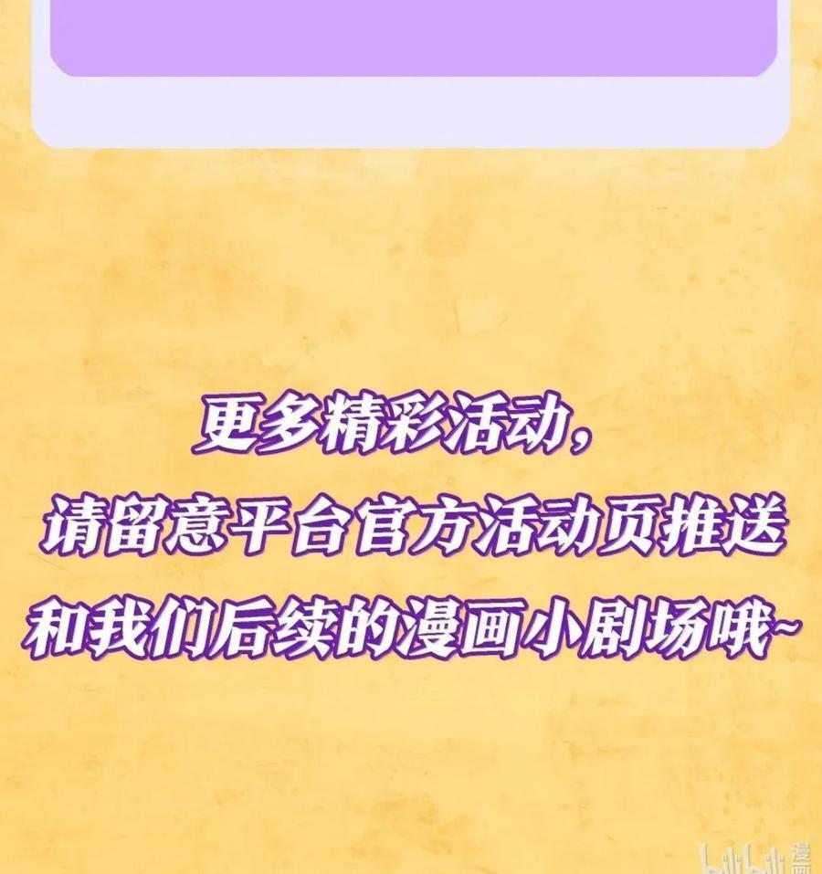 第143话 七杀VS布鲁高（苍堡大公国篇） 第95页