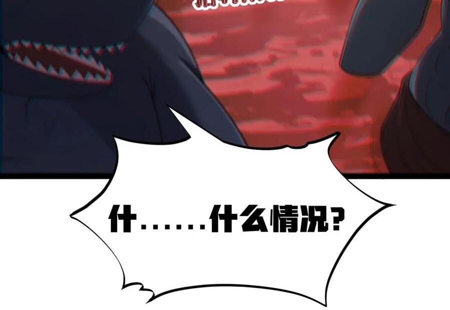 第125话 入赘炎绽家族？（G集团整合篇） 第38页