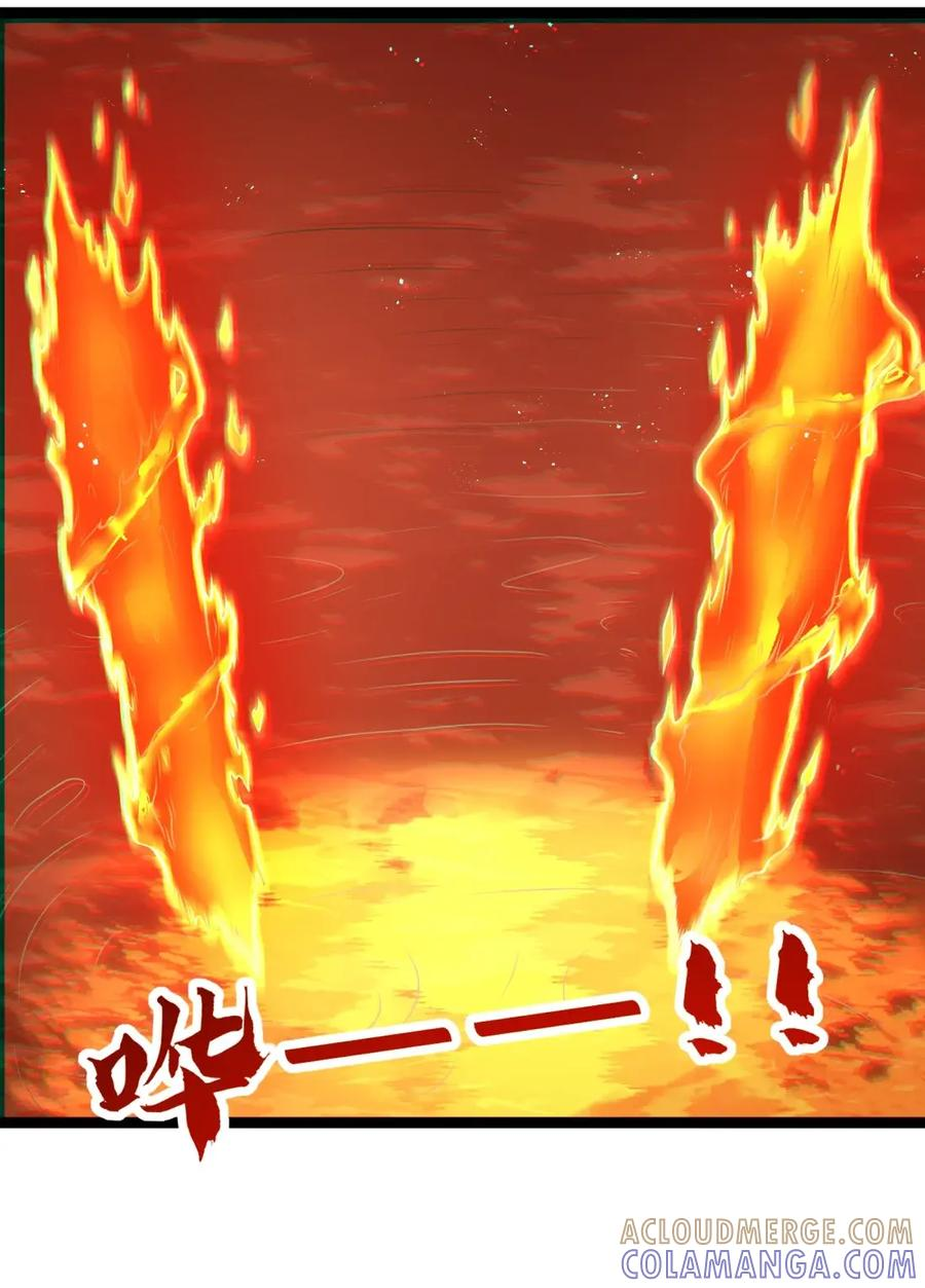 第125话 入赘炎绽家族？（G集团整合篇） 第39页