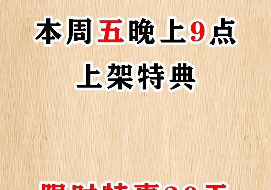 第125话 入赘炎绽家族？（G集团整合篇） 第156页