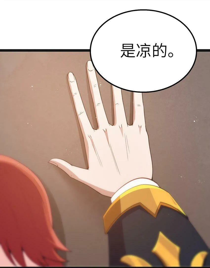 第17话 一起奔向幸福之路 第15页