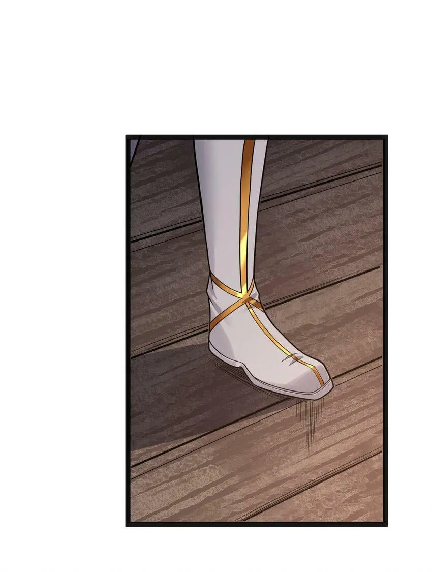 第17话 一起奔向幸福之路 第56页