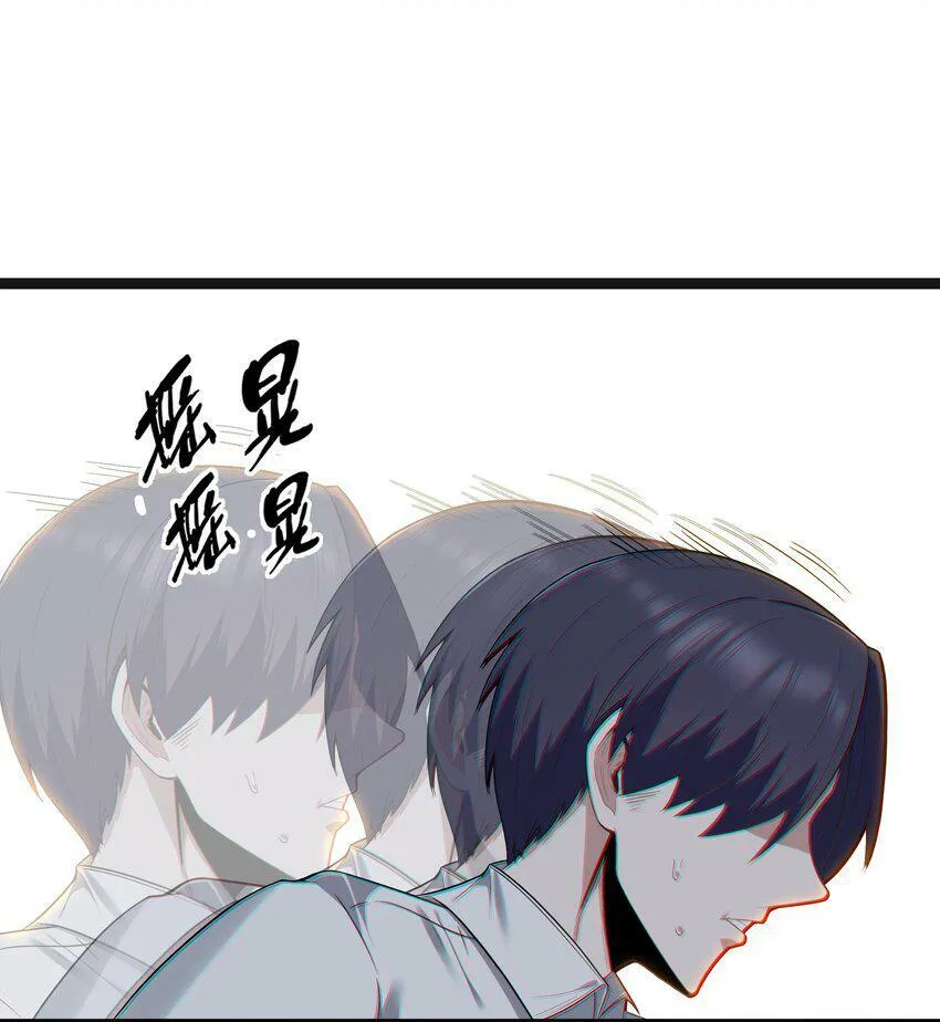 第17话 一起奔向幸福之路 第59页