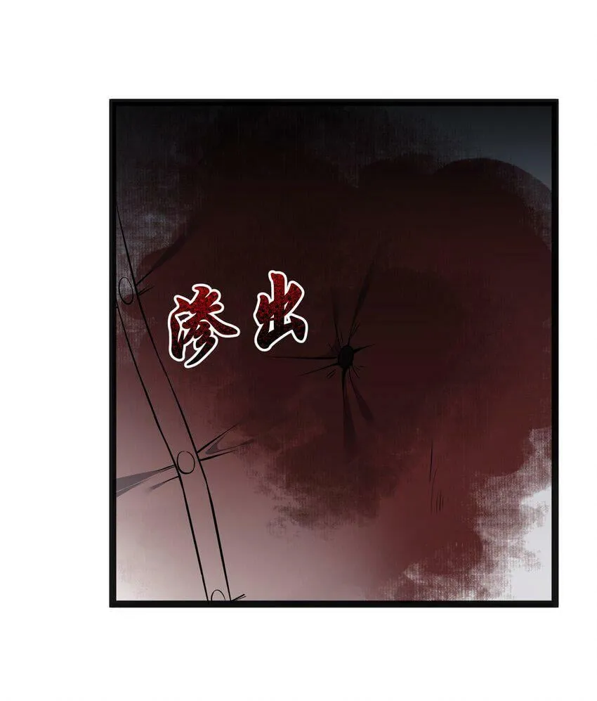 第17话 一起奔向幸福之路 第61页